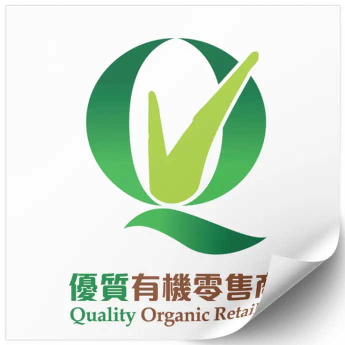 Quality Organic Retailer